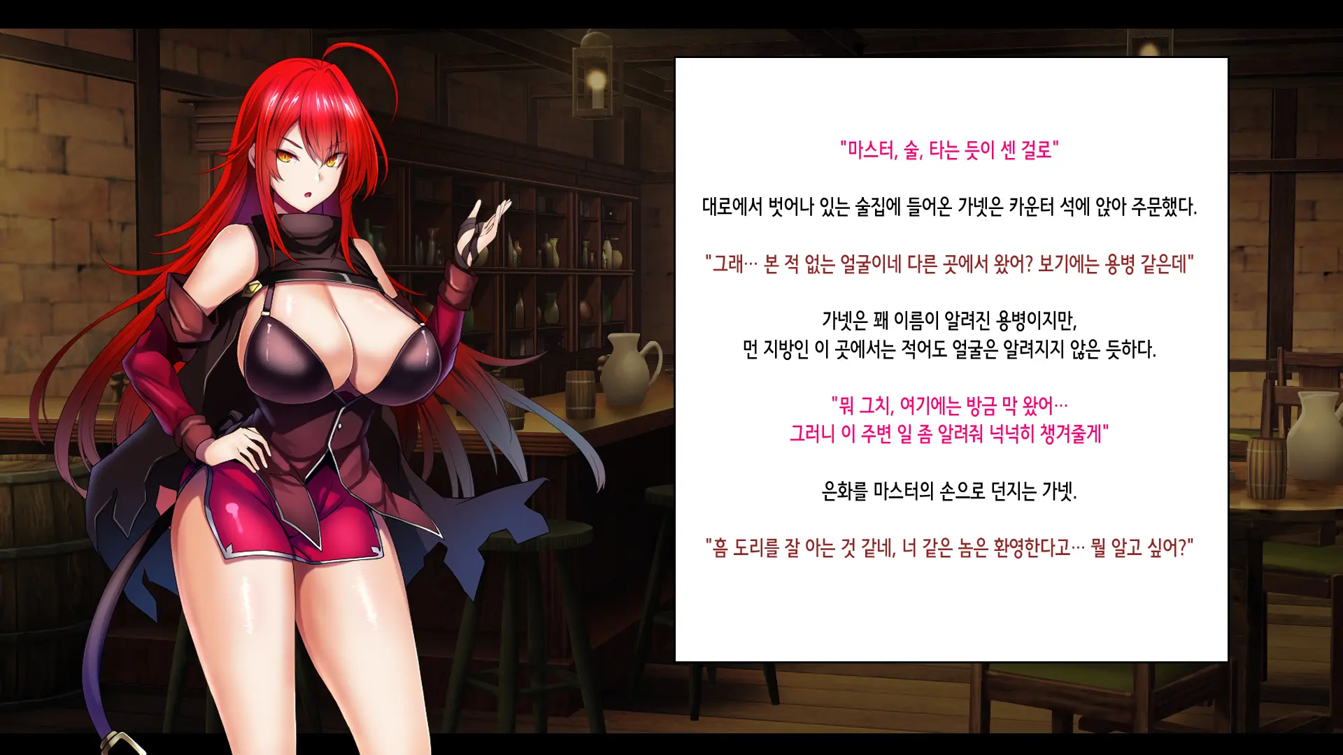 Senki Bad End -Enpatsu Kachiki Heroine Buzama Haiboku CG Shuu- | 전희 배드엔드 염발 드센 히로인 한심 패배 CG집
